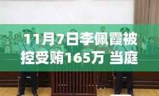 对答如流 第52页