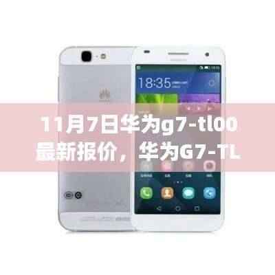 心急如焚 第48页