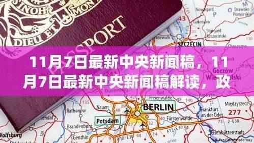 江南烟雨断桥殇 第50页