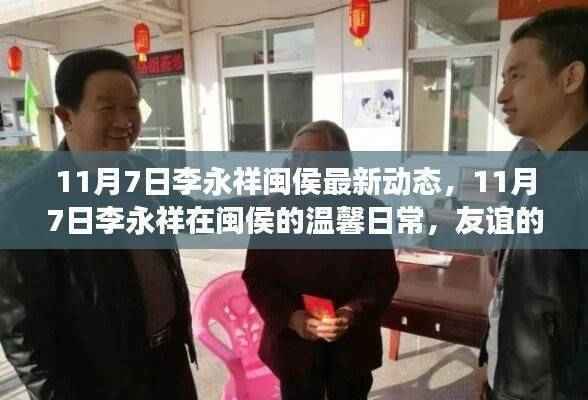 浅笑轻吟梦一曲 第53页