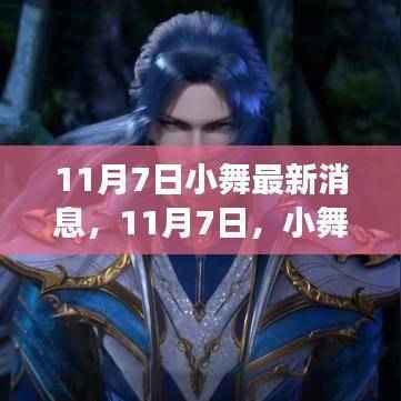 滔滔不绝 第52页