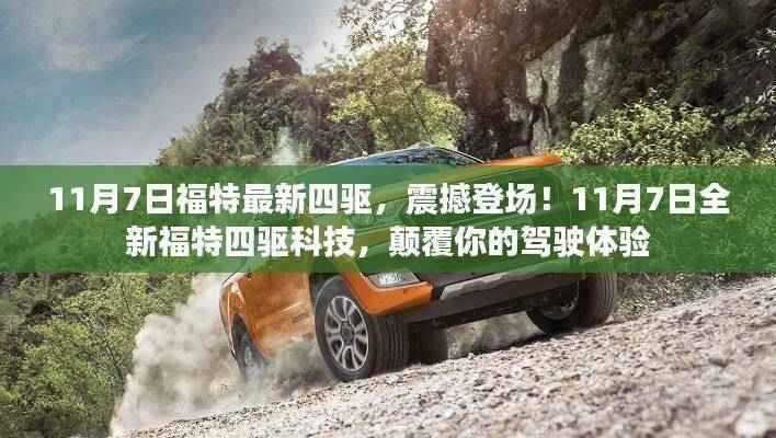 目不转睛 第50页