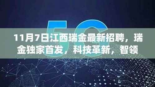 江南烟雨断桥殇 第49页