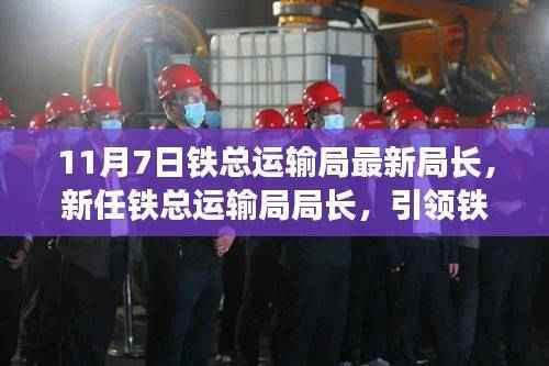 目不转睛 第49页