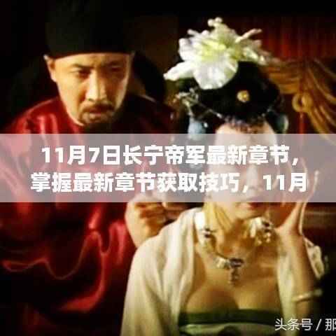 星星打烊 第45页