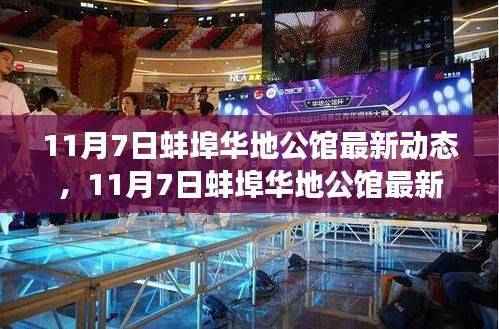 文质彬彬 第46页