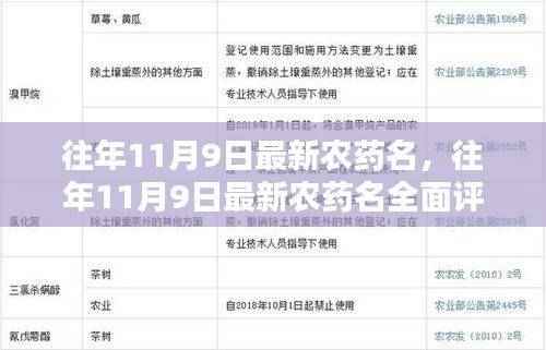 滔滔不绝 第50页