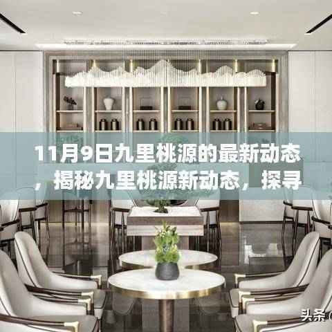 神采奕奕 第50页