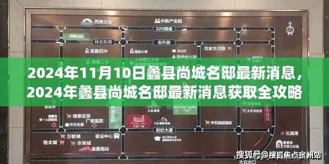 星星打烊 第44页