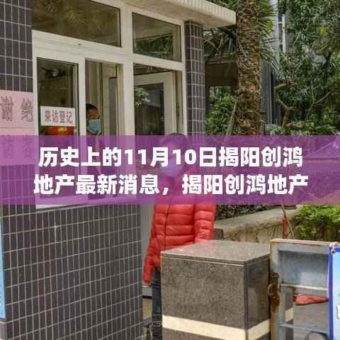 眉飞色舞 第49页