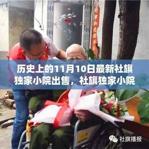 商品分类 第604页