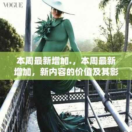 商品分类 第603页