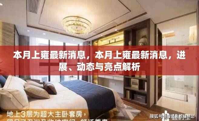 浅笑轻吟梦一曲 第50页