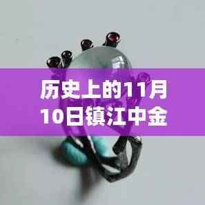 手舞足蹈 第50页