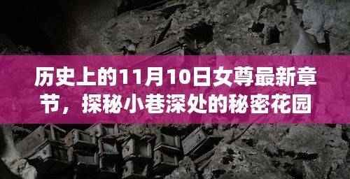 神采奕奕 第49页