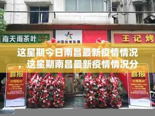 悠然自得 第47页