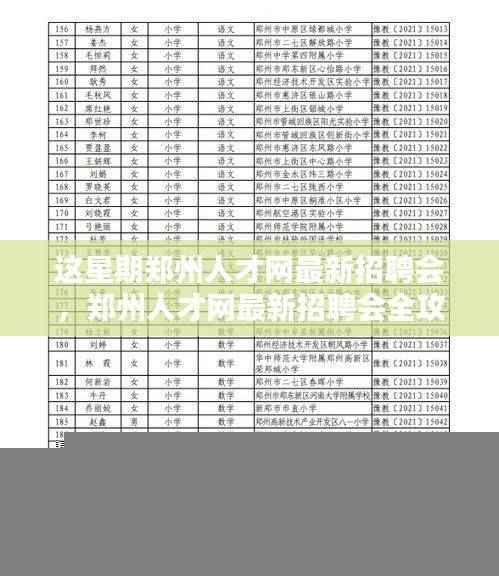 九死一生 第44页