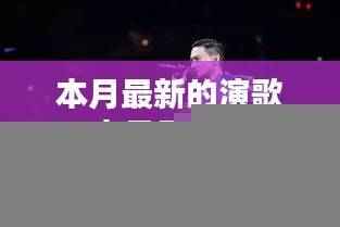 没精打采 第46页