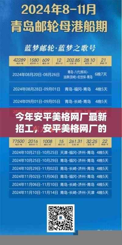 目不转睛 第46页