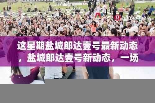 眉飞色舞 第47页