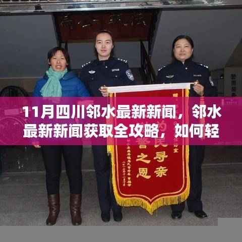 张牙舞爪 第44页