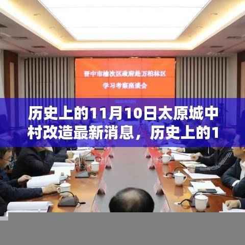 初遇在故事开头 第46页