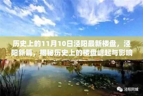 九死一生 第43页