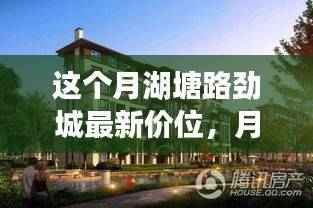 垂头丧气 第46页