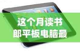 神采奕奕 第47页