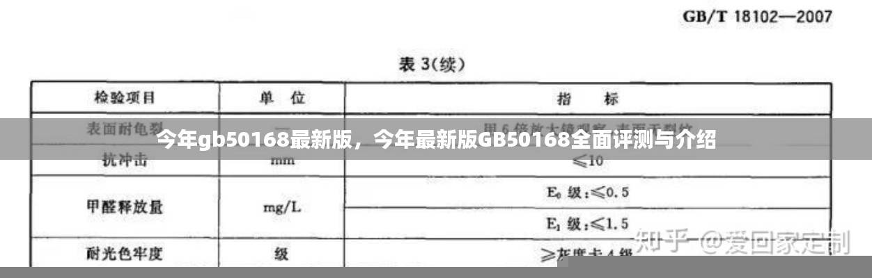 没精打采 第45页