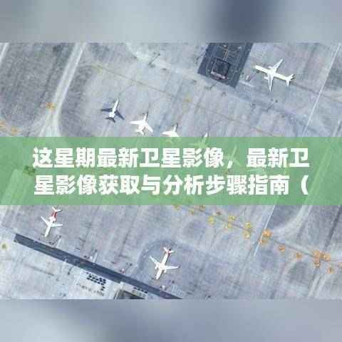 张牙舞爪 第43页