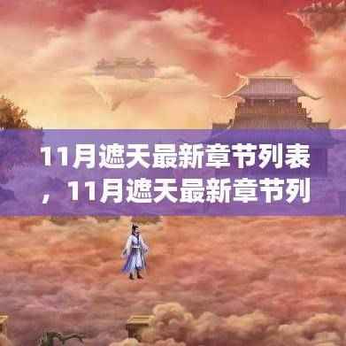 神采奕奕 第46页