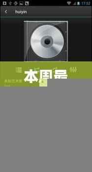 本周最新大屏幕操作指南,从初学者到进阶用户的一站式教程,步步为赢!