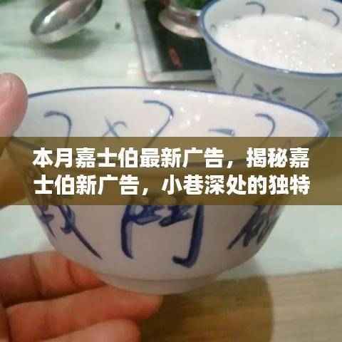 手舞足蹈 第47页