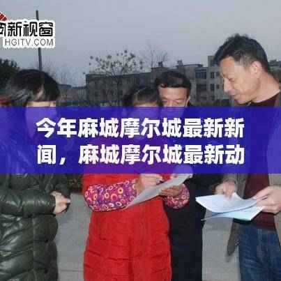 心急如焚 第41页