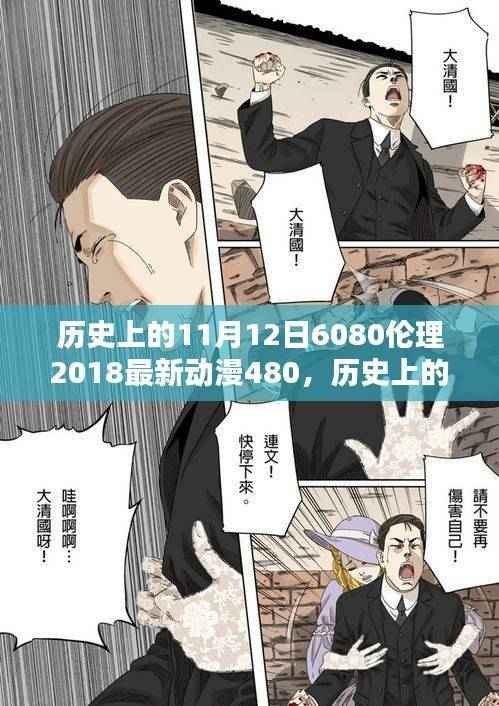 初遇在故事开头 第44页