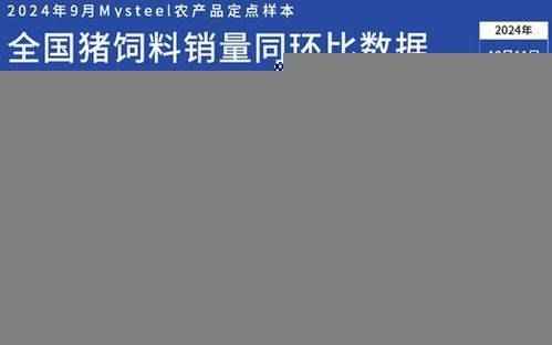 澳新34期开奖结果揭晓，数据解析及IMH142.38法则解读