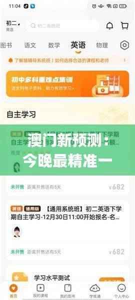 澳门新预测：今晚最精准一肖及安全评估方案_极速版TQJ752.45