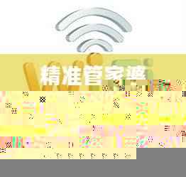 yiqifengfa 第24页