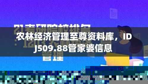 眉飞色舞 第44页