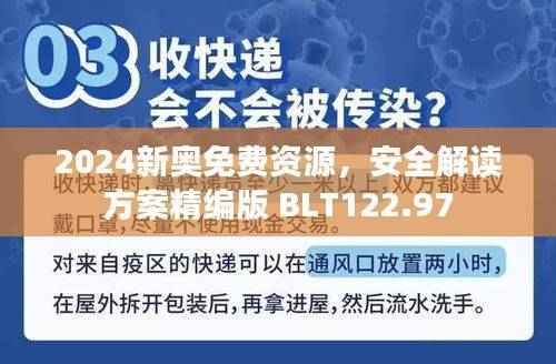 肝胆相照 第15页
