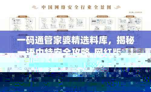 没精打采 第43页