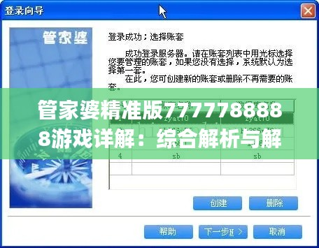 yifeichongtian 第22页