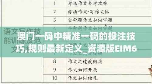 九死一生 第41页