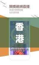 香港正版免费资料宝典,精确解析_学院版EFY316.96