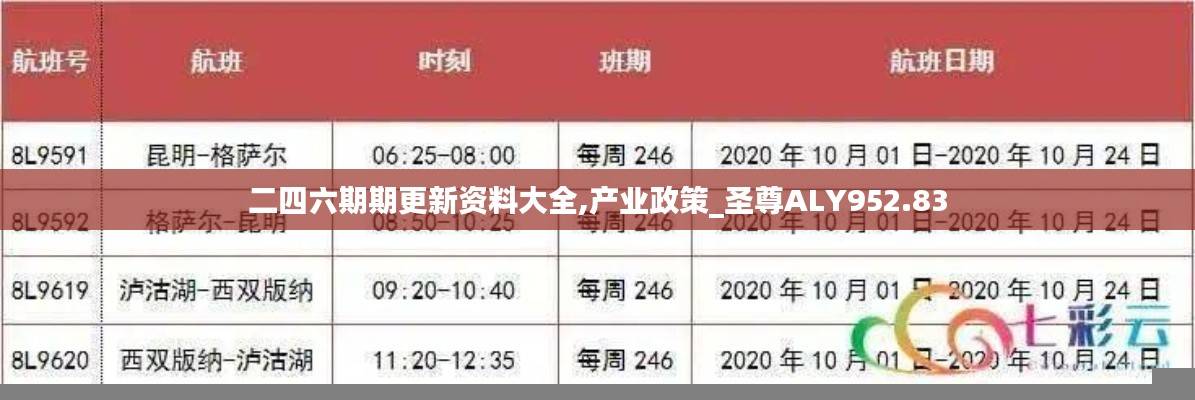 houniaonanfei 第24页