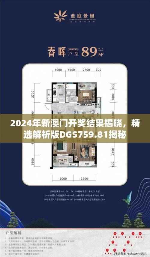 对答如流 第42页