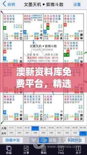 juanniaosigui 第24页