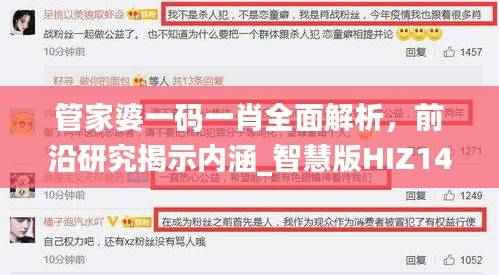 chenmuzhangdan 第21页