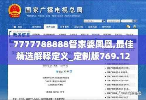 niaojingshucuan 第20页